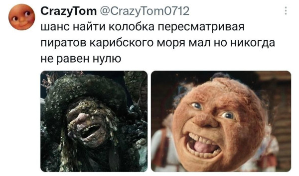 Мем, Ashmedai Мем, Ashmedai