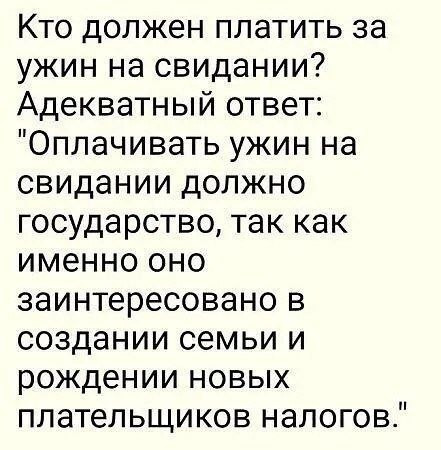 Мем, Ashmedai Мем, Ashmedai