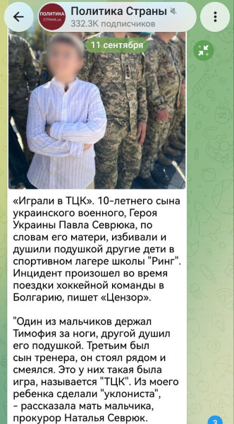 Мем