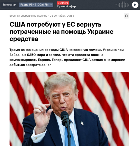 Мем