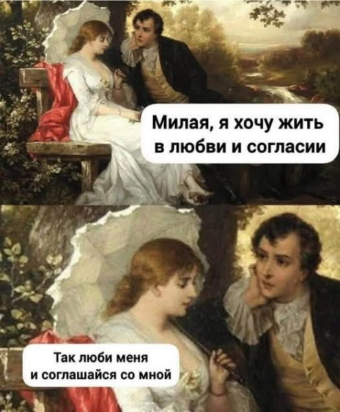 Мем