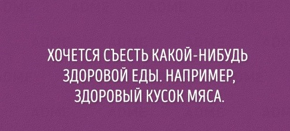 Мем, Алекс Гудков