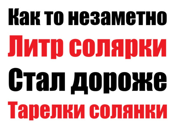 Мем