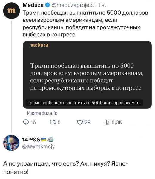 Мем: Дай!, Максим Камерер