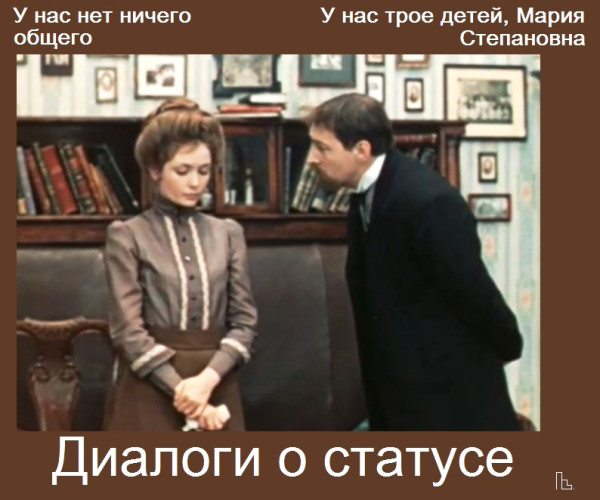 Мем: Музей семьи, частной собственности и государства, Кондратъ