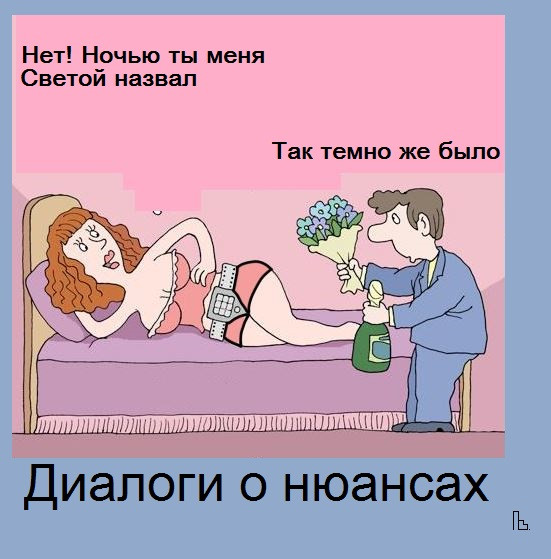 Мем: Покер клуб, Кондратъ