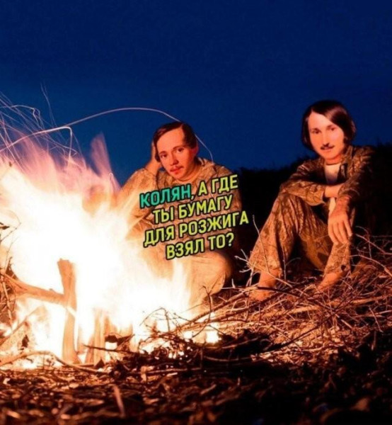 Мем: взял-то, Антиклептократ