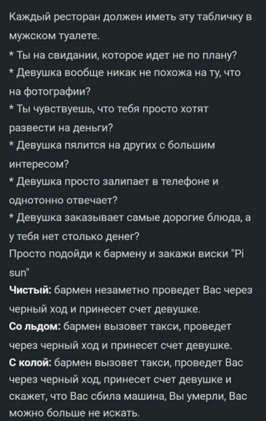Мем, Hendry Мем, Hendry