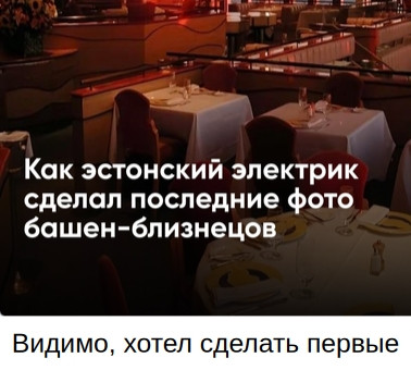 Мем, Asngr