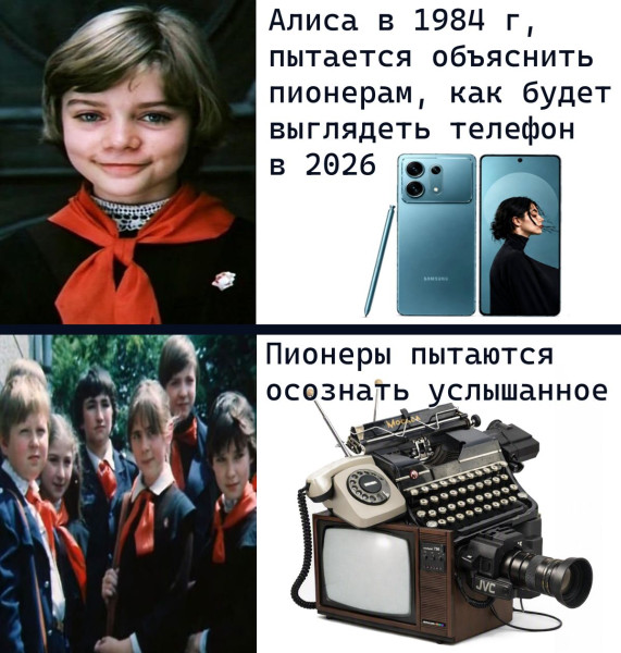 Мем, Rokot Мем, Rokot