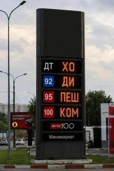 Мем, Ashmedai