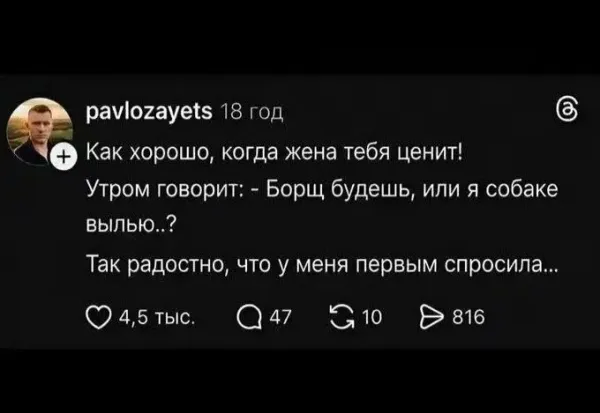 Мем, oleg67