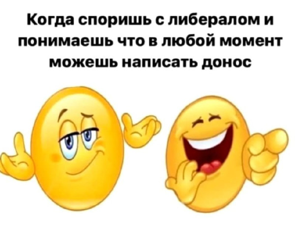 Мем, FDio