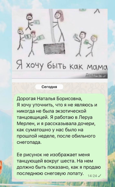 Мем, alexx__ka Мем, alexx__ka