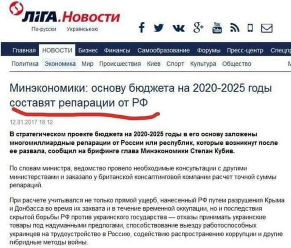 Мем: Листая старую тетрадь, Максим Камерер Мем: Листая старую тетрадь, Максим Камерер
