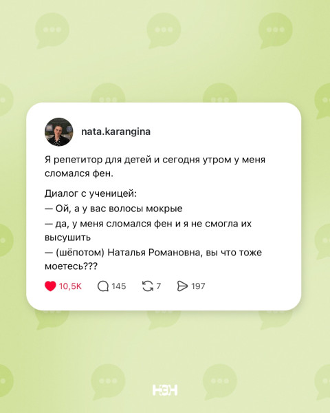 Мем, Andrew_32