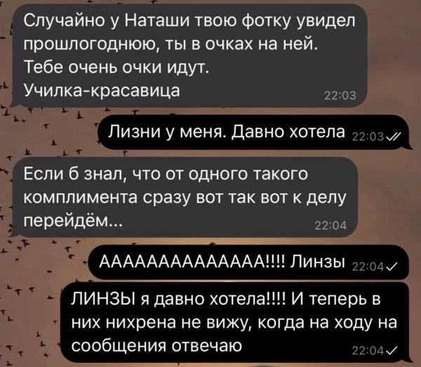 Мем, Ashmedai Мем, Ashmedai