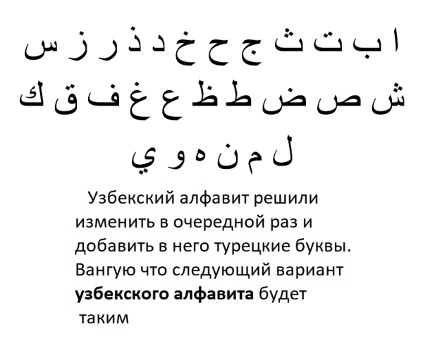 Мем, Антаресов Мем, Антаресов
