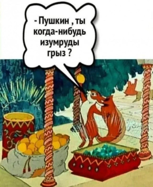 Мем, Yourrry Мем, Yourrry