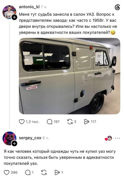 Мем, Bassplayer Мем, Bassplayer