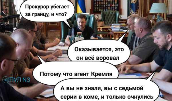 Мем Мем