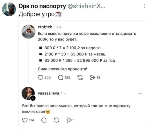 Мем, Ashmedai Мем, Ashmedai