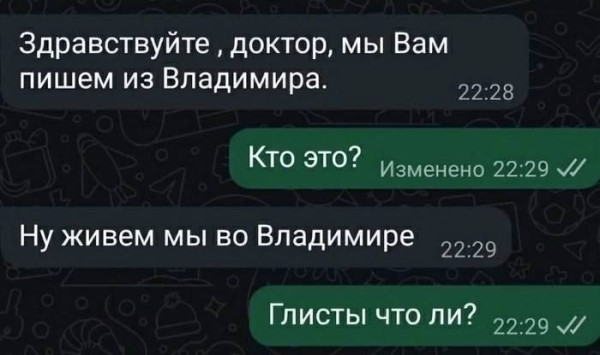 Мем, Ashmedai Мем, Ashmedai