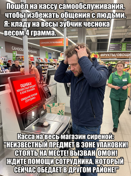 Мем, anekdot_about_sanya Мем, anekdot_about_sanya