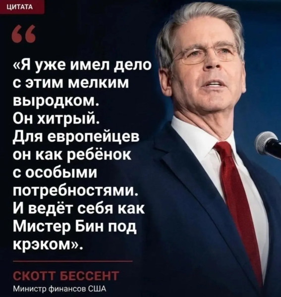 Мем, Максим Камерер Мем, Максим Камерер
