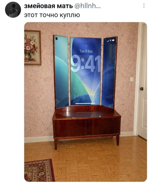 Мем, Bassplayer Мем, Bassplayer