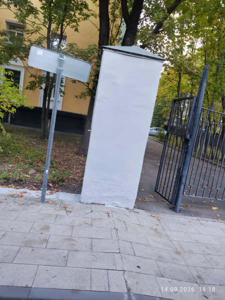 Мем: Калитку не забудь закрыть!, Веста Мем: Калитку не забудь закрыть!, Веста
