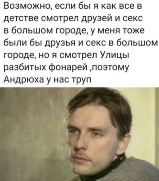Мем: Смешные приколы, iteam Мем: Смешные приколы, iteam
