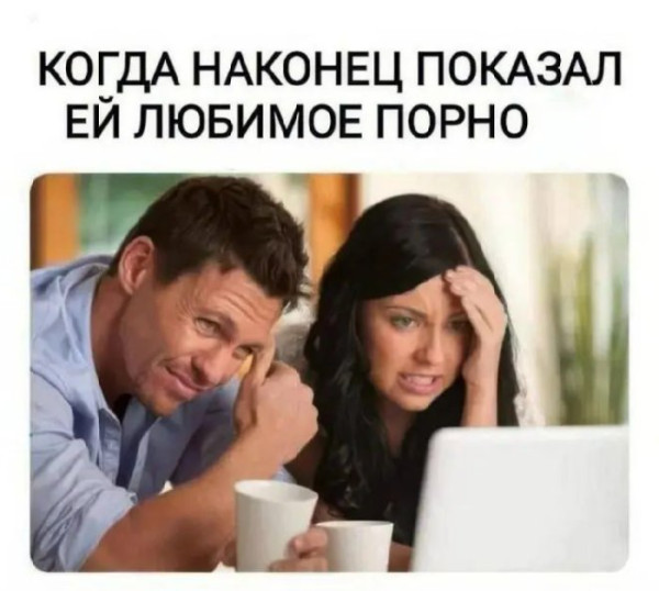 Мем: Смешные приколы, iteam Мем: Смешные приколы, iteam