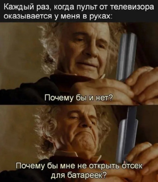 Мем: Смешные приколы, iteam Мем: Смешные приколы, iteam