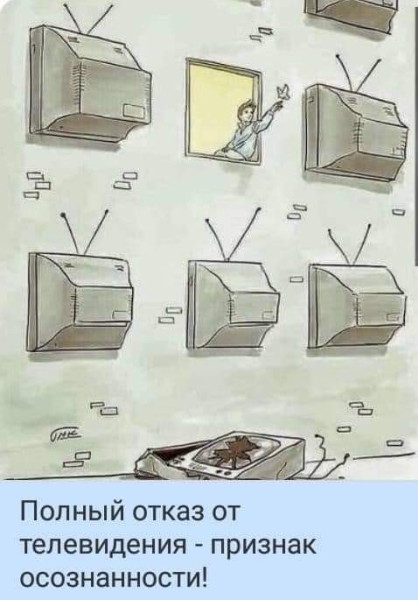 Мем, Рысь Мем, Рысь