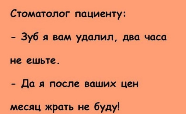 Мем Мем