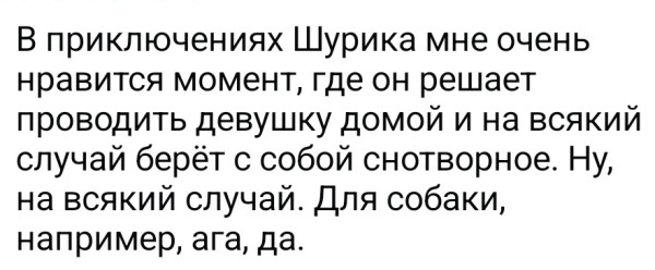 Мем, Mghost