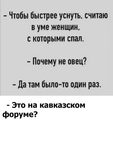 Мем, Mghost Мем, Mghost