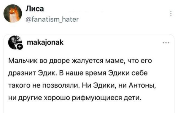 Мем, Mghost Мем, Mghost