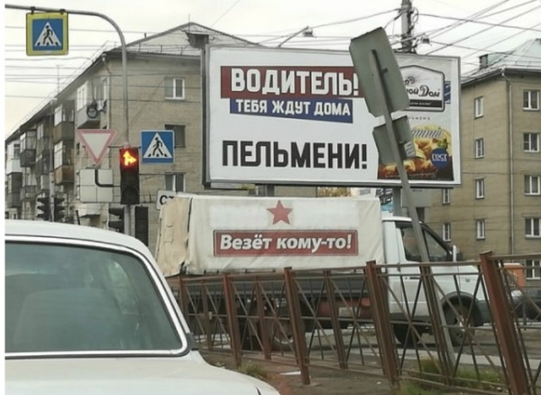 Мем, Алекс Гудков Мем, Алекс Гудков