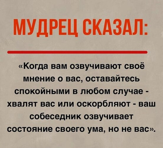 Мем, Алекс Гудков