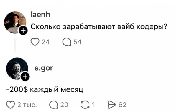 Мем, FDio