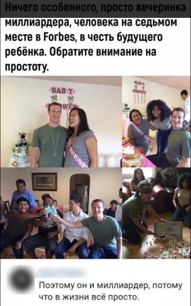 Мем, михельсон
