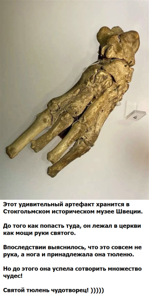 Мем, Mghost