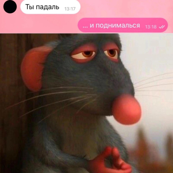 Мем, Mghost