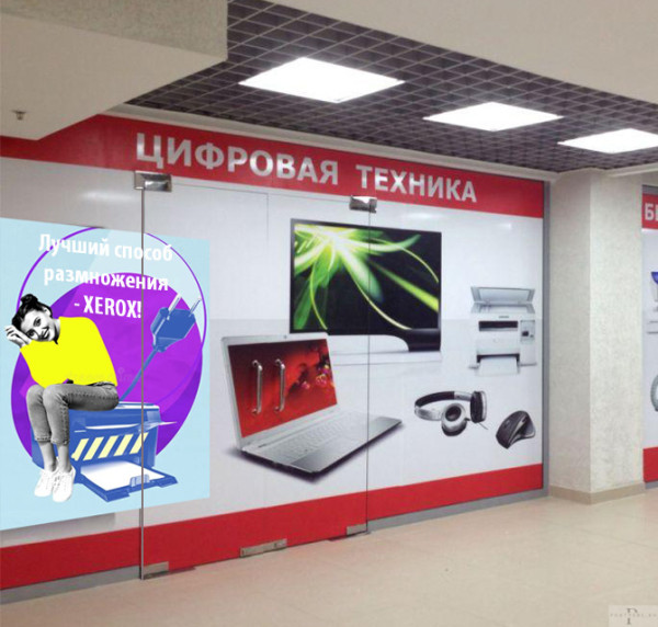 Мем