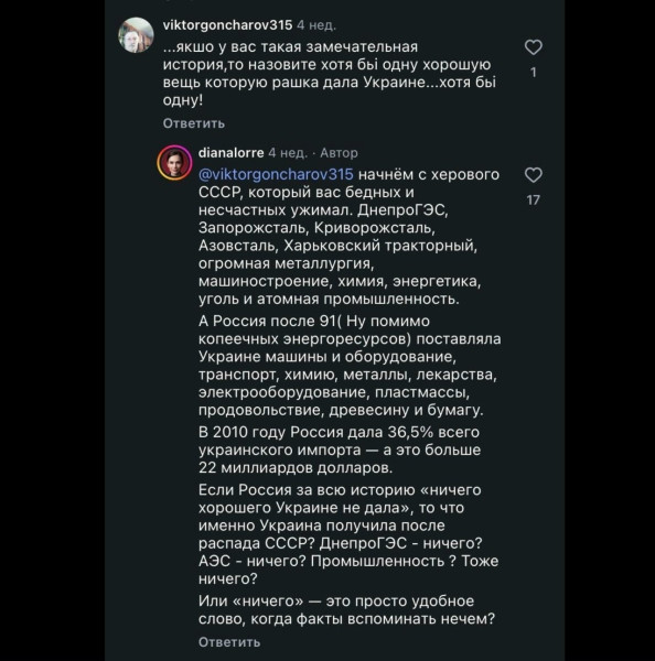 Мем, Максим Камерер Мем, Максим Камерер