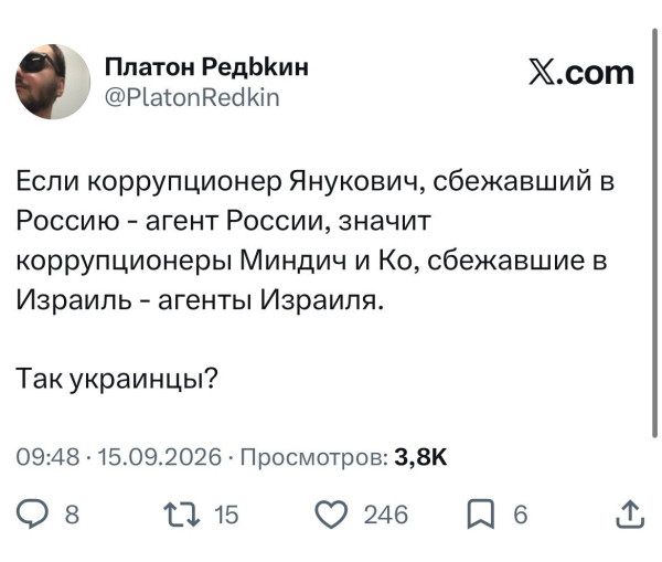 Мем, Максим Камерер