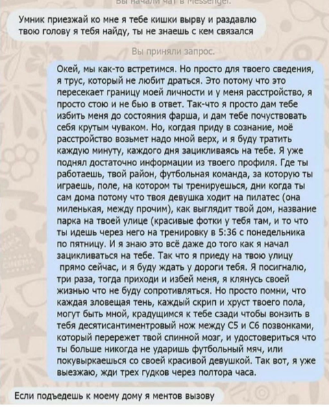 Мем, Mghost