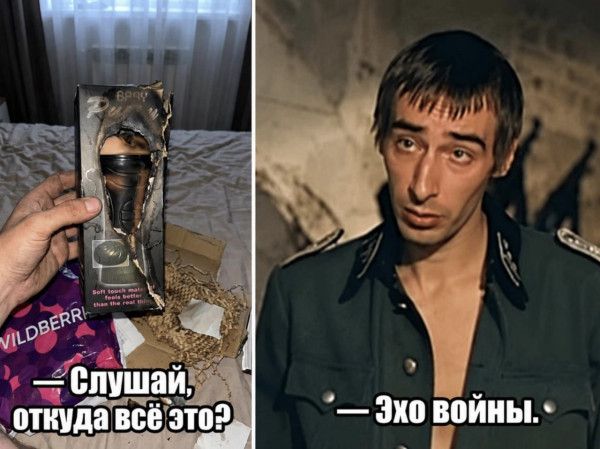 Мем, Ashmedai